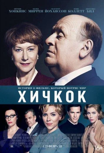 Постер к фильму