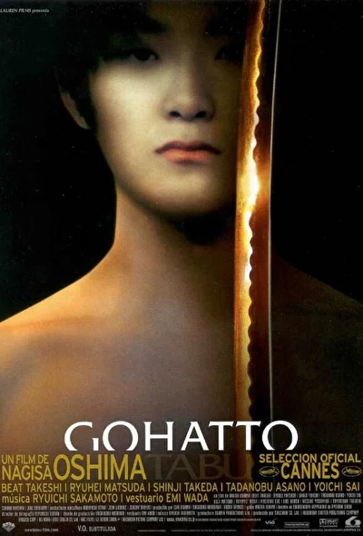 Смотреть Табу (1999) онлайн в хорошем качестве, бесплатно на русском языке