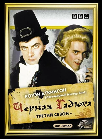 Постер к фильму